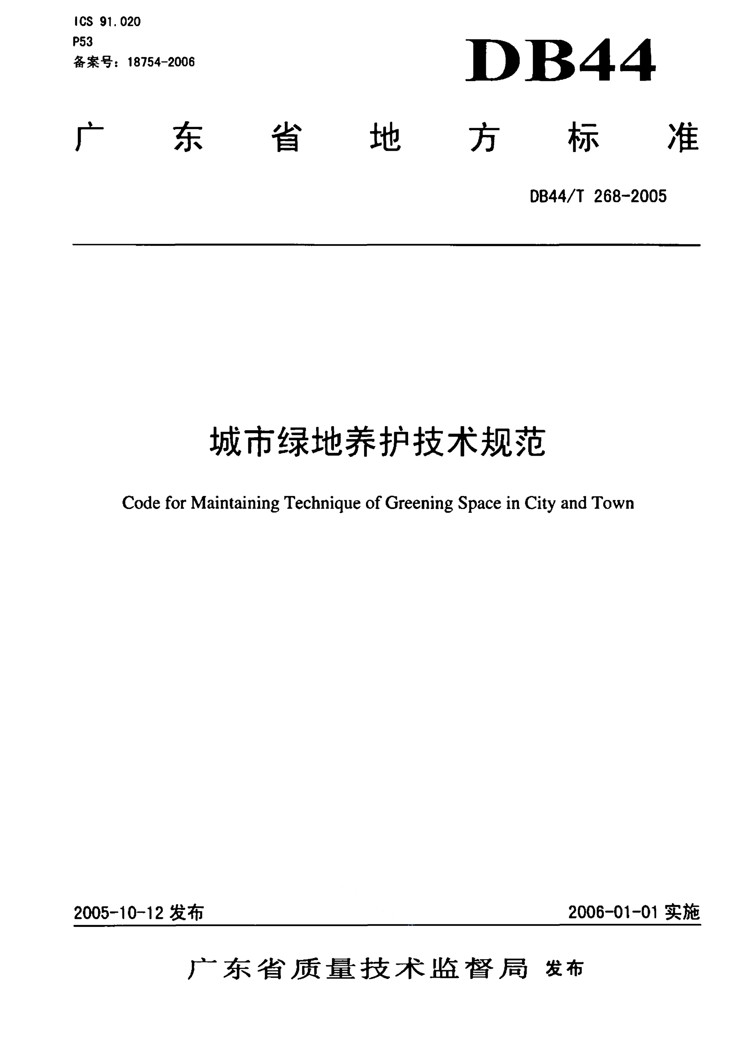 资源详情图